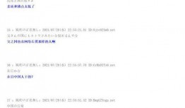 体育圈饭圈化 热门爆料投稿入口,揭秘热门爆料投稿入口