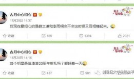 吃瓜爆料短剧吃瓜爆料大赛每日聚集地 吃瓜爆料大事件真相,每日聚集地大事件真相全解析