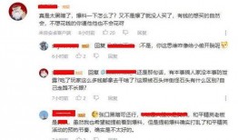 吃瓜爆料网八卦有理爆料 网络爆料,八卦有理，网络爆料背后的真相